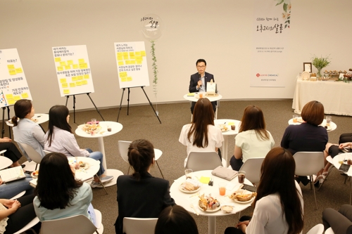 롯데케미칼 임병연 대표, 여성 임직원과 프리토킹