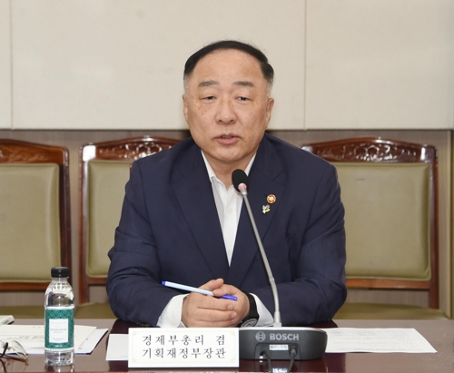 홍남기 "적극적 재정 중요한 시기…현장서 적기에 실집행돼야" - 2