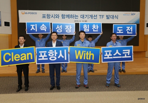 대기개선 태스크포스 출범