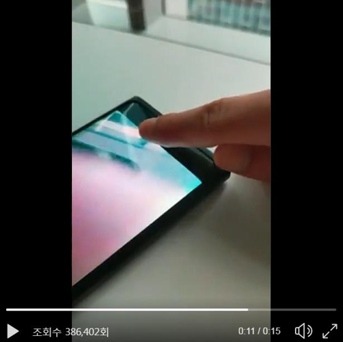 디스플레이 내장 카메라