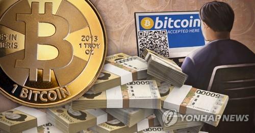 가상화폐거래소 5곳, 공정위 권고에 면책범위 불공정약관 시정 - 1