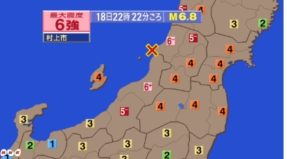 [1보] 日 니카타현 진도 6강 지진…쓰나미 우려 - 2