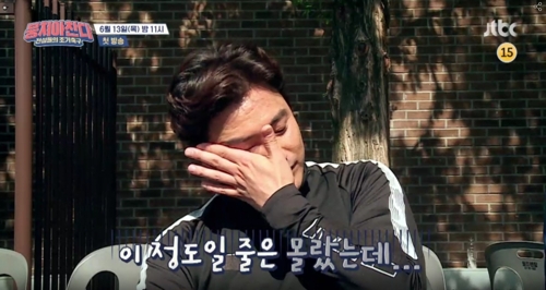 뭉쳐야 찬다