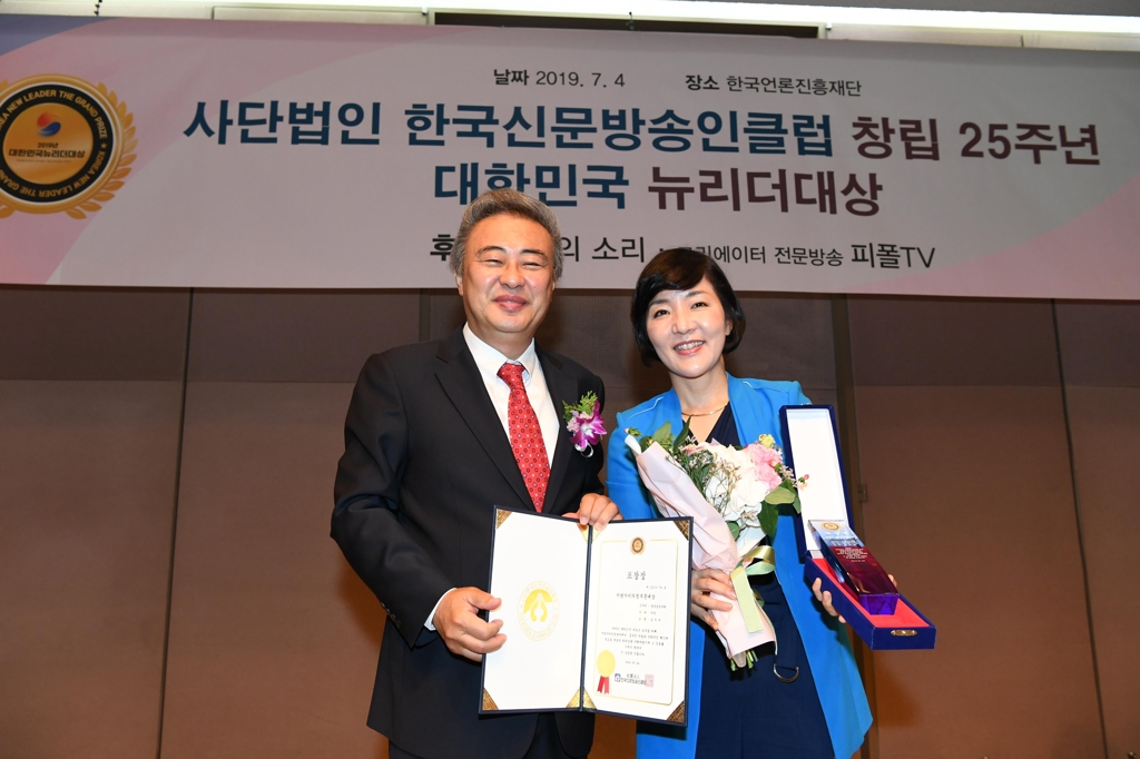 대한민국 뉴리더대상 받은 김지수 의장(오른쪽)