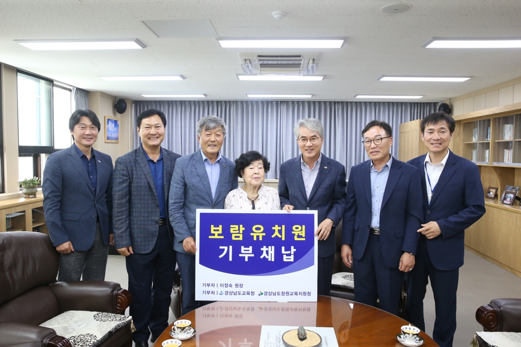 기념 촬영을 하는 보람유치원 설립자