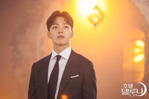 호텔 델루나