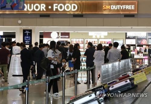 인천국제공항에 문을 연 입국장면세점