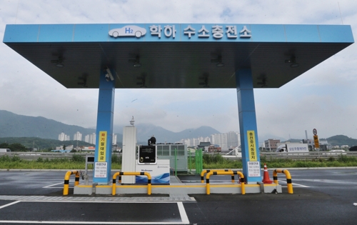 학하 수소충전소