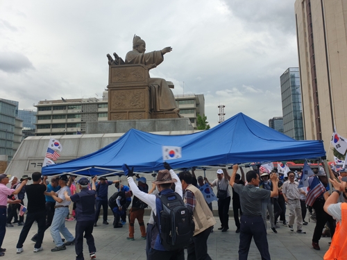 20일 광화문 광장에 천막을 설치하고 있는 우리공화당 당원들