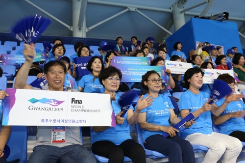광주시 의용소방대원 응원 열기.
