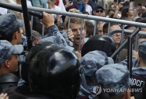 러시아 모스크바에서 열린 공정선거 촉구 시위