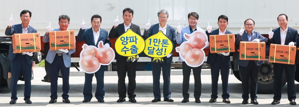 경남농협 양파 수출 1만t 돌파