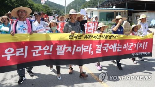 사드기지 공사 반대 외치는 사드철회 평화회의 관계자들