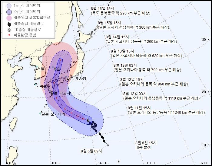 제10호 태풍 '크로사' 예상 경로