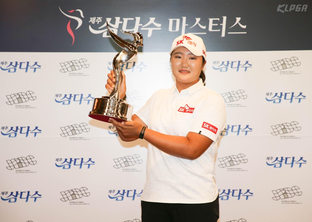 우승 트로피를 들어보이는 유해란.