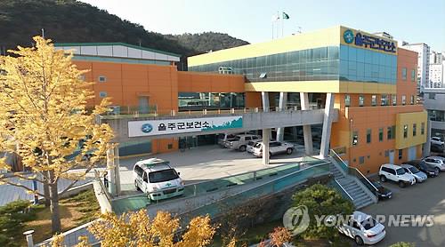 울주군보건소 전경