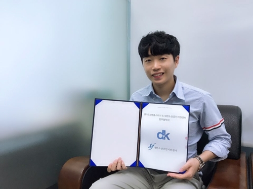 대한소상공인지원센터 강석진 센터장이 MOU 체결 후 기념촬영을 하고 있다.