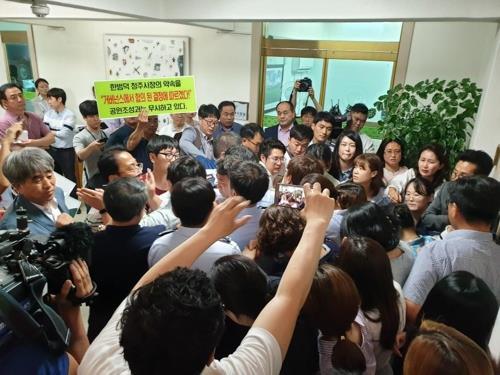 도시공원위원회 앞두고 몸싸움 벌이는 시와 시민단체
