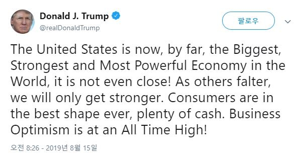 도널드 트럼프 미국 대통령이 15일(현지시간) 트위터를 통해 미국의 경제 성장 지속을 자신했다. [트럼프 대통령 트위터 캡처=연합뉴스]