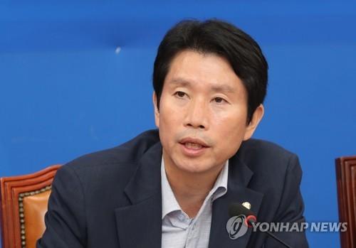 이인영 원내대표