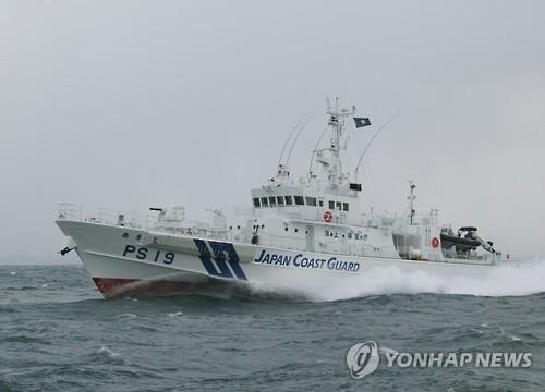 일본 해상보안청 소형 순시선 '아사지' 