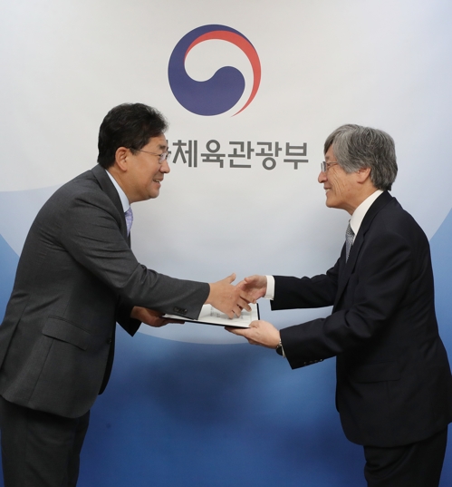 김영운 국악방송 사장