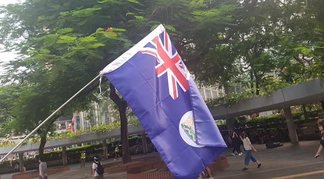 홍콩 시위대가 들고 있는 영국 통치 시절 홍콩 깃발
