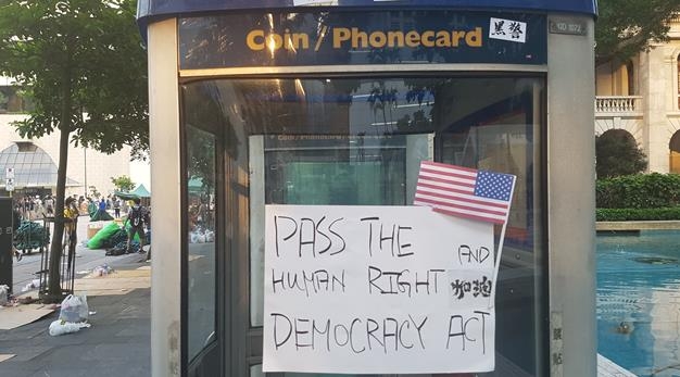 미국에 지지 촉구하는 홍콩 시위대의 구호와 성조기