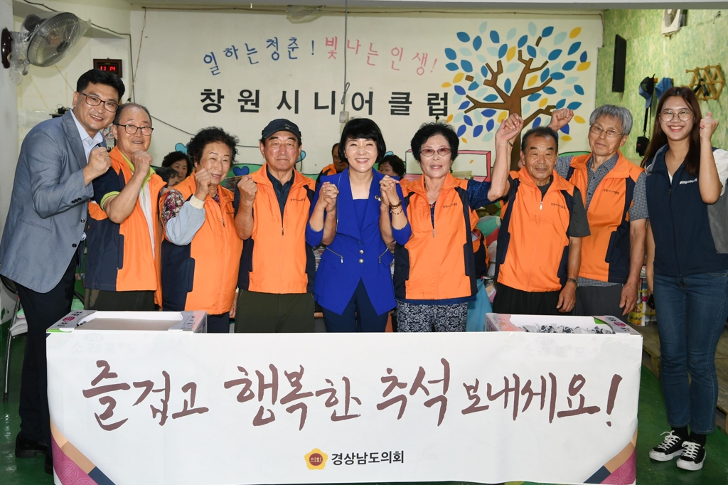 창원시니어클럽 방문한 김지수 경남도의회 의장(가운데)