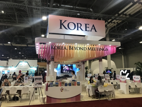 'IMEX 아메리카 2019'