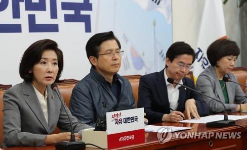발언하는 나경원 원내대표 (서울=연합뉴스) 이진욱 기자 = 자유한국당 나경원 원내대표가 16일 국회에서 열린 최고위원회의에서 발언하고 있다. 2019.9.16 cityboy@yna.co.kr(끝)