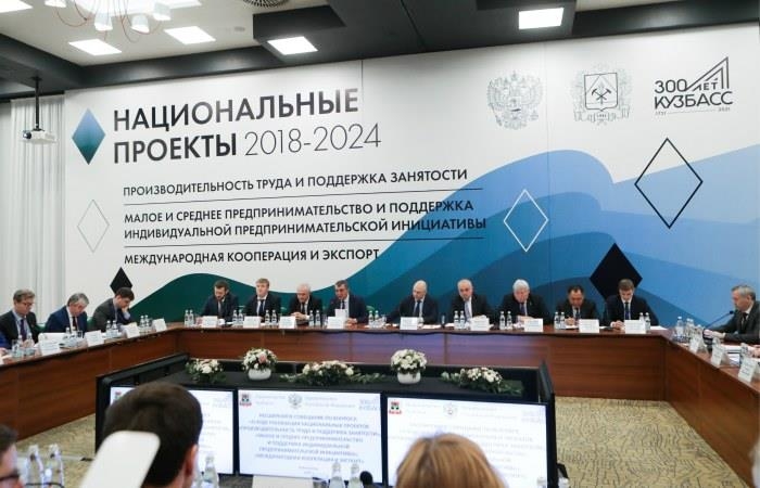 러시아 노동생산성 향상 프로젝트 회의 모습 [타스=연합뉴스]