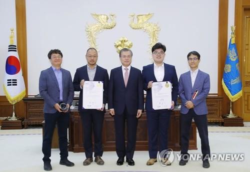 문 대통령, 200만호 특허증 및 100만호 디자인등록증 수상자들과 기념촬영