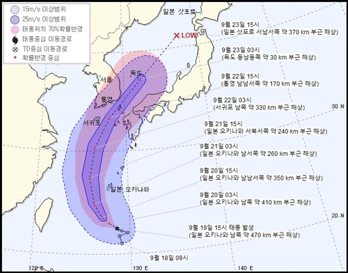 제17호 태풍 '타파' 위치와 예상 경로