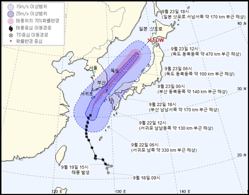 태풍 북상 부산 주택 붕괴로 1명 사망…공항·항만도 올스톱 - 6