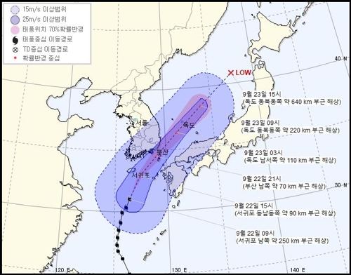 오전 10시 발표된 태풍 '타파' 예상 경로