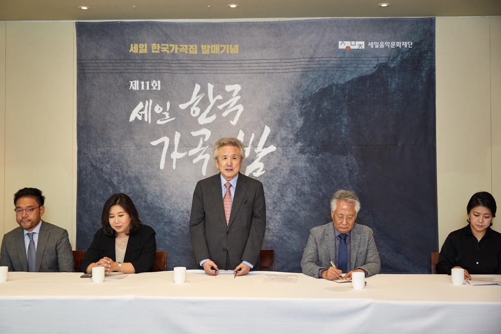 '제11회 한국가곡의 밤' 기자간담회