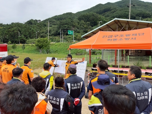 수색작업 나선 119소방대와 지역의용소방대