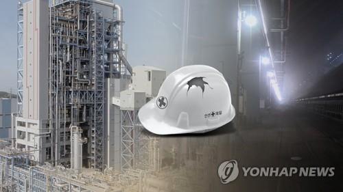 산업재해(CG)