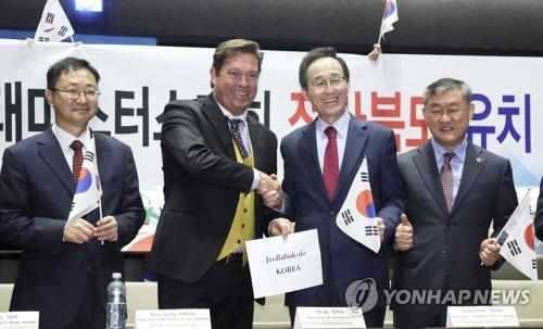 전북도, 2022년 아태마스터스대회 유치 확정