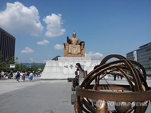 광화문 세종대왕상
