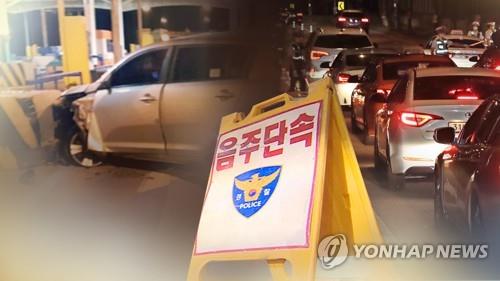 음주운전 안 돼요