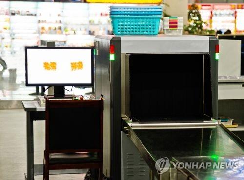 공항 검색대