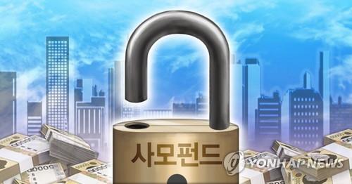사모펀드 규제 완화(PG)