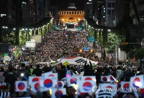 검찰개혁 촛불집회 태극기 퍼포먼스
