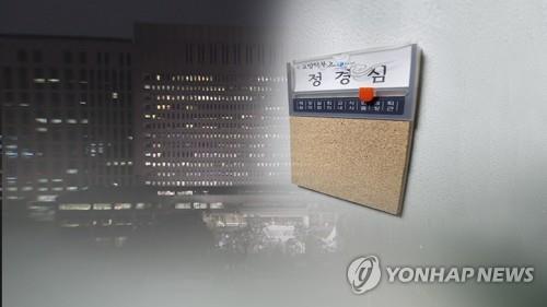 조국 사퇴한 날…정경심, 5차 조사 중단요청·병원행(종합2보) - 1