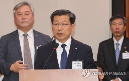 업무보고하는 이재광 주택도시보증공사 사장
