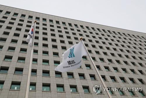 검찰 "개혁작업 중단없이 추진"