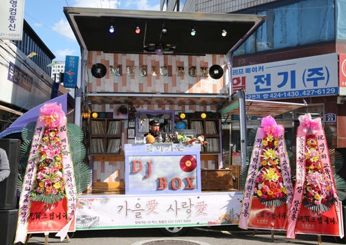 교동시장 한마음 축제모습
