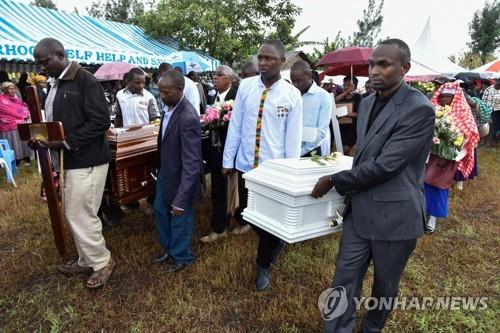 에티오피아 항공기 참사 희생자 장례식
